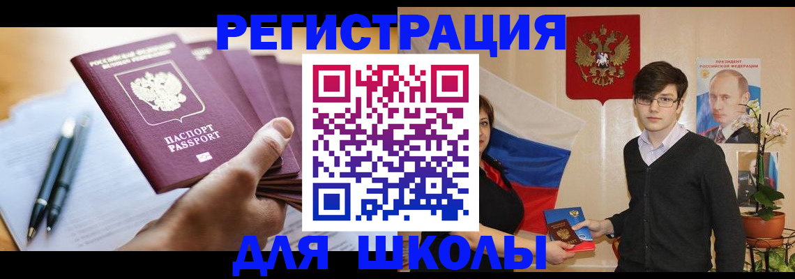 временная регистрация собственник в Мантурово